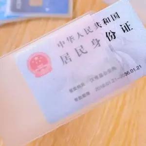 반투명 투명 카드 슬리브 다용도 지갑 보관 홀더 케이스