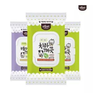 강아지 고양이양치티슈 30매 에티펫 치아 깨끗 이빨티슈 손가락 칫솔