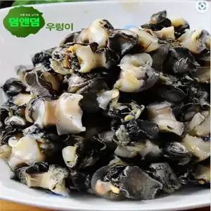 [우렁마을] 쫄깃한 담양 우렁이살 1kg내외