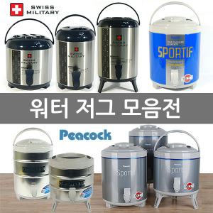 워터저그 보온보냉물통 쿨러 아이스물통 캠핑 피코크 아폴로진공볼 대형물통 식수통 스텐물병