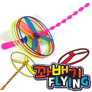 꽈배기 플라잉 프로펠러 바람개비 6개 1세트 어린이 유치원 학교 학원 장난감 선물 사은 판촉