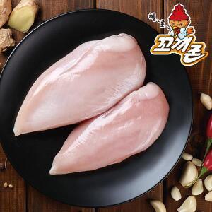꼬끼존 국내산100% 냉동 닭가슴살 10kg(1kx10팩)