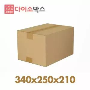 [다이소박스] 택배박스 s우체국3호 (340x250x210) 20매