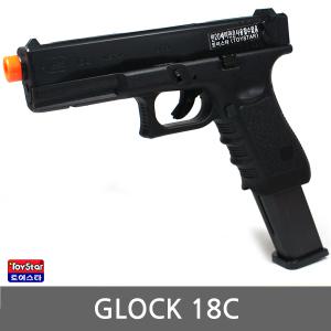 토이스타GLOCK18 글록18c 에어건 비비탄총 BB탄 권총