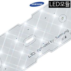 삼성칩 LED모듈 리폼 플리커프리 가정용 DIY셀프 교체 세트 조명 방등 거실 주방 욕실 화장대 화장실 등