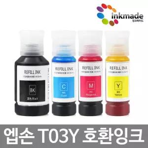 엡손 T03Y 호환 잉크 L6290 L6370 L6390 L6270 L6190 L14150 L4150 L6291 L4160 L6170 L6191 L6391 L6160