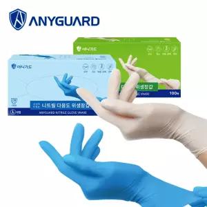 200매 애니가드 라텍스 니트릴 장갑 글러브 일회용 위생 고무 요리 식품용 