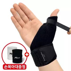 파워플러스 의료용 엄지보호대 손가락 손목아대 팔 밴드 건초염 통증 고정 네오프렌 국내제작