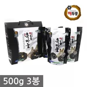[새남해농협][해두룸] 숙성통흑마늘 500g 3봉_새남해농협