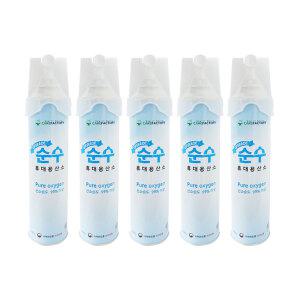 순수산소 816ml 5개 캔산소 클린오투