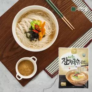 새한잔치국수용분말 1kg