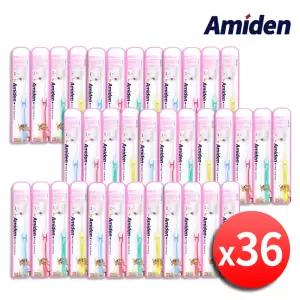 아미덴 어린이 유아 초등학생 치과칫솔 x 36개 키즈 아동 주니어 아기 어린이집 유치원 치과용 칫솔