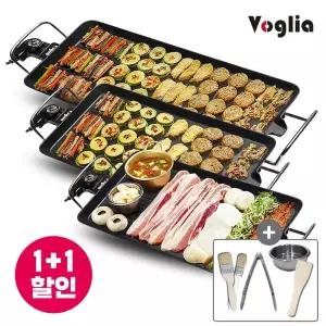 보글리아 명절팬 잔치팬 프라이팬 가정용 삽겹살 고기 불판 중형 대형 특대형 와이드 2인용 4인용 전기그릴 3종