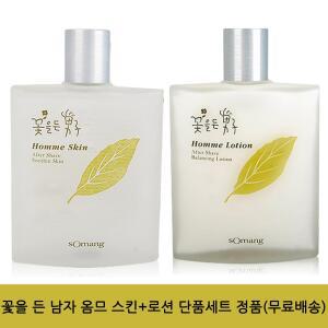 꽃을든남자 옴므 스킨+로션 단품세트 정품