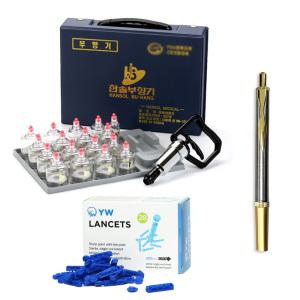 (부항기 세트)한솔부항기 17컵+한솔 스텐 사혈기+채혈침 200개