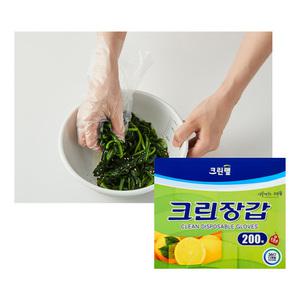 크린랩 위생장갑 200매 / 일회용비닐장갑