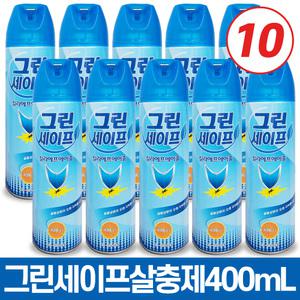 그린세이프 킬라에프 400mL 10개 모기 파리 벌레 개미 진드기 바퀴벌레 박멸 퇴치제 살충제 해충제 방역 퇴