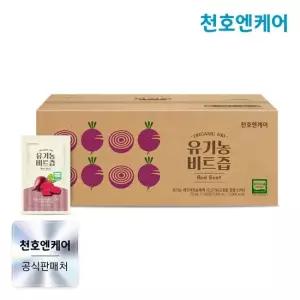 유기농 비트즙 70ml 100포
