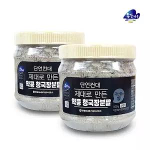 [영월농협] 동강마루 쥐눈이콩 청국장분말(500gx2병)