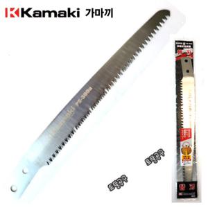 PS-300U 고지톱날 일본정품 가마끼고지톱날 PS300K 가마끼고지톱 PS-1.2U PS-2.0U PS3.0U 호환  PS300U