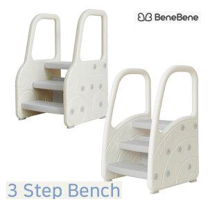 베네베네 안전가드 자동차 3단 디딤대