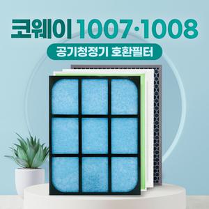 웅진 코웨이 공기청정기 필터 AP-1008CH
