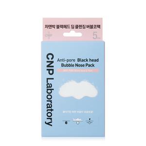 CNP 안티포어 블랙헤드 버블 코팩 5매
