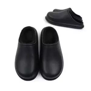 [오노마]ONM 코코 7788 겨울 방한 슬리퍼 블랙 털실내화 성인용 (S8176889)