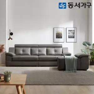 동서가구 벨뉴 구스포켓 편백황토숯 4인 천연가죽 소파+팔걸이스툴 DF643008