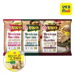 [또띠아 240g 증정][6+6] 오뚜기 멕시칸 브리또 3종 골라담기 (총 12입)