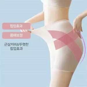[오노마] ONM 여성 거들 팬티 똥배 힙업 사각 보정 속옷 이너 웨어 (S8826470)