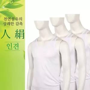 국산 인견 남성런닝 3매 남자 런닝셔츠 민소매 나시 메리야스