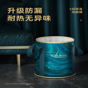 발통 접이식 깊은 물통 종아리 가정용 휴대용 족욕신기 발씻기 보온발주머니 숙소