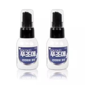 (1플러스1) 후레쉬 푸조메 / 발냄새 각질 발관리 풋케어