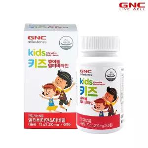 [GNC] 키즈츄어블 멀티비타민 (60캡슐) 30일분_50629