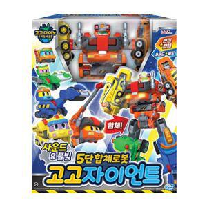 TV광고 고고다이노 고고자이언트 5단 합체로봇 변신로봇