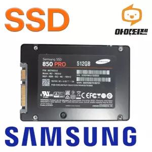 하드디스크 SSD 512GB 노트북 컴퓨터 SATA 내장 2.5인치 삼성전자 EVO850 PRO