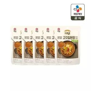 [CJ제일제당]다담 고깃집 된장찌개 양념 130g x5개