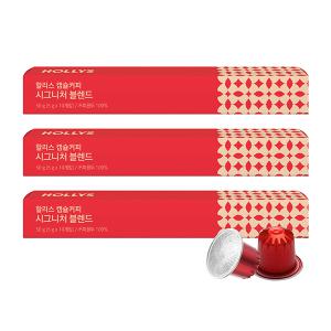 할리스 캡슐커피 시그니처 블렌드, 30개