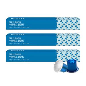 할리스 캡슐커피 이클립스 블렌드, 30개