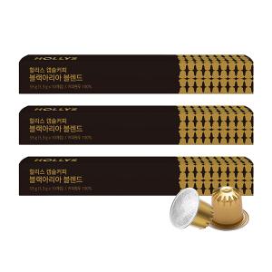 할리스 캡슐커피 블랙아리아 블렌드, 30개