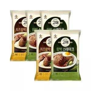 [CJ제일제당]고메 함박스테이크 540g x3개+치즈 함박스테이크 465g x2개