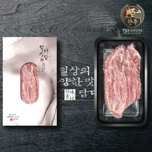 일상미담 프리미엄 한우 등심 모음 (꽃등심·채끝·등심 / 1++·1++9)