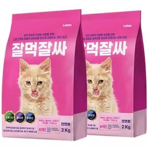 잘먹잘싸 피부/모질 고양이사료 황금알 2kg 2개