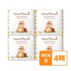 네추럴블라썸 비건기저귀 밴드형 2단계 S  30매X4팩