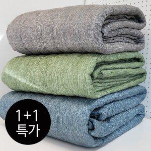 [바숨]베이직 누빔 침대패드 겸 카페트 슈퍼싱글 SS 2개세트