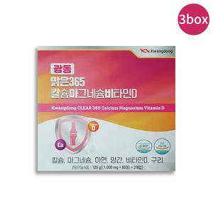 광동 365 칼슘 마그네슘 비타민D 60정 x 3박스 6개월분