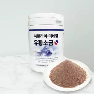 히말라야 블랙솔트 암염 미네랄 유황소금 1kg 반신욕 입욕 세안 족욕 (J)