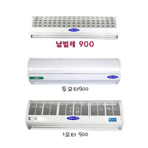 한일시스템 원모터/투모터/날벌레용 에어커튼
