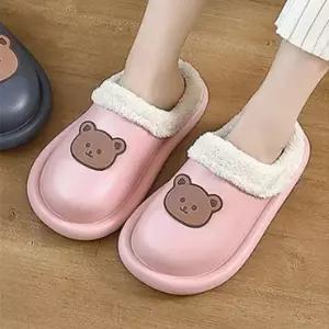 [오노마] ONM 털기모 안감 곰돌이 방한슬리퍼 겨울 털실내화